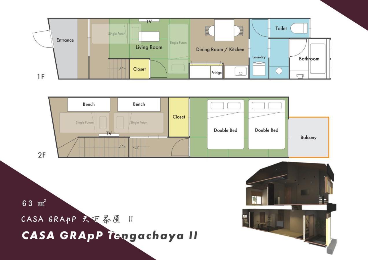 Casa Grapp Tengachaya II Ōsaka Eksteriør bilde